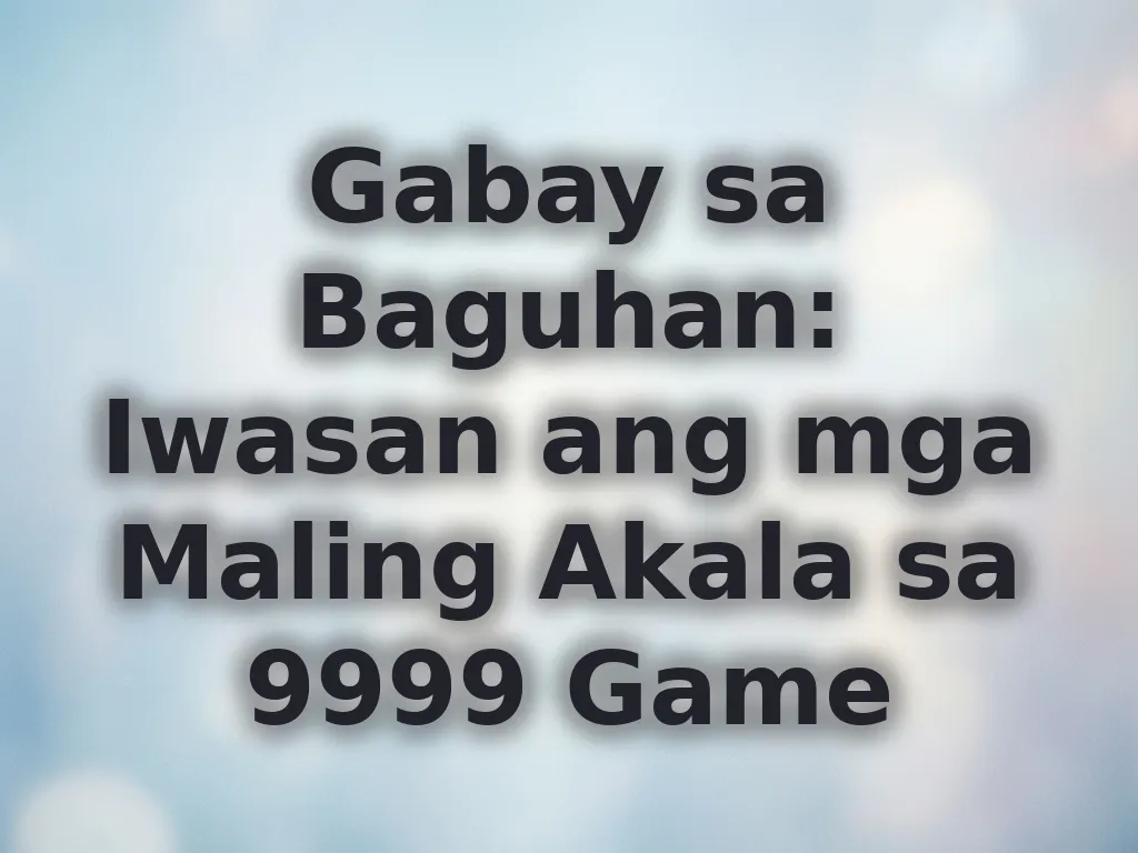 Gabay sa Baguhan